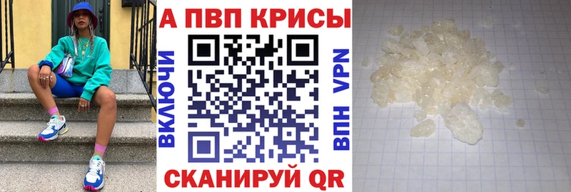 Альфа ПВП VHQ  гидра рабочий сайт  Лакинск 