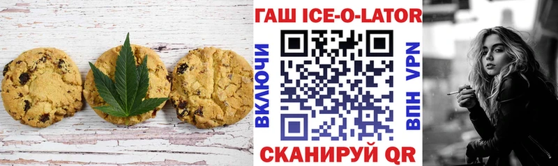 Canna-Cookies марихуана  наркошоп  Лакинск 