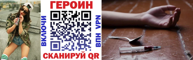 блэк спрут вход  Лакинск  Героин афганец 