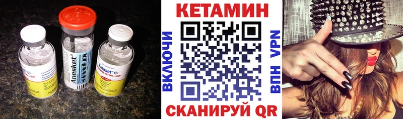 КЕТАМИН VHQ  кракен рабочий сайт  Лакинск  мориарти как зайти  закладка 