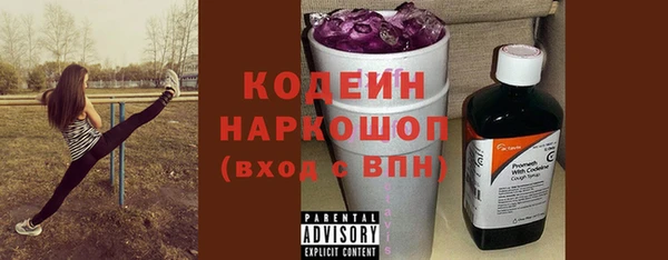 прущая мука Покачи