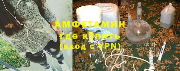 экстази Абинск