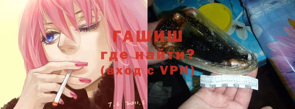 экстази Абинск