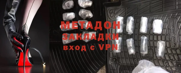 экстази Абинск