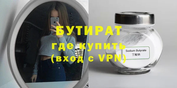 первитин Абаза