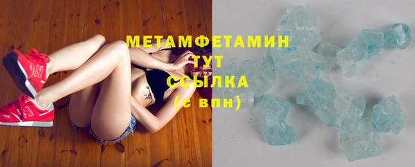 первитин Абаза