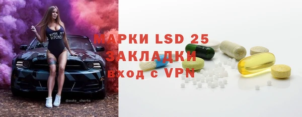 первитин Абаза