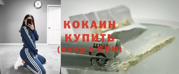 дурь Покровск