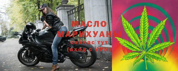 первитин Абаза