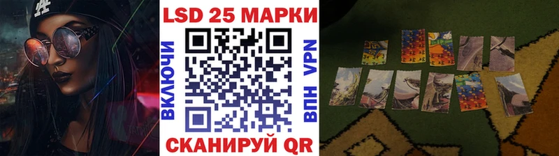 купить   Лакинск  Марки N-bome 1,8мг 