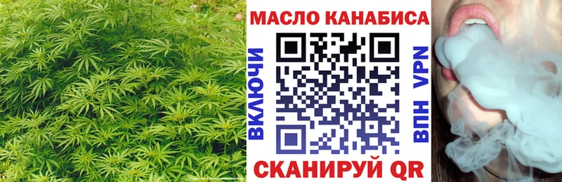 ТГК вейп с тгк  купить наркотик  ссылка на мегу зеркало  Лакинск 